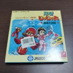 スーパージェッター レーザーディスク【LD】BOX13巻セット | Mercari