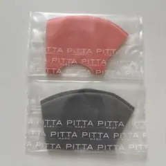PITTA MASK ピッタ・マスク　ライトグレー／サーモンピンク