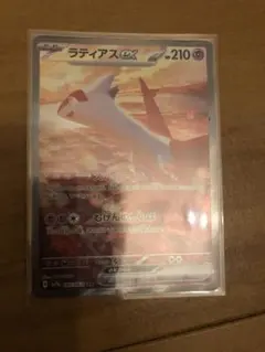 ラティアスex SAR おまけラティオス＋