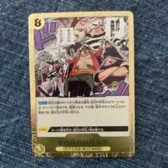 ワンピースカード決戦の刻 ルフィ SR ゼハハハハハ！！！ - メルカリ