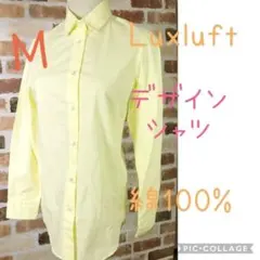新品未使用　アナディス　ラクスルフト　イエロー　シャツ　デザイン　綿100% Mのサムネイル