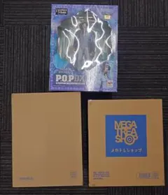 ワンピースNEO-DX 海軍三大将 赤犬/黄猿/青雉 フィギュア pop