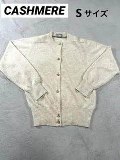 古着　カーディガン　レディースS ベージュ カシミヤ CASHMERE