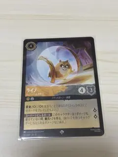 ロルカナ ライノ 2枚(Foil1枚)セット - メルカリ