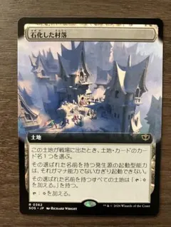 MTG 始まりの町 日本語 4枚 MTG FF 始まりの町 日本語版 - メルカリ