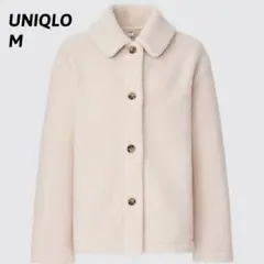 UNIQLO ボアフリースステンカラーショートコート ホワイト 【M】 裏起毛