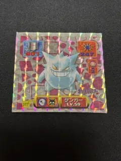 2026年最新】ポケモン シール烈伝 ゲンガーの人気アイテム - メルカリ