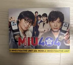 2026年最新】MIU404 ポストカードの人気アイテム - メルカリ