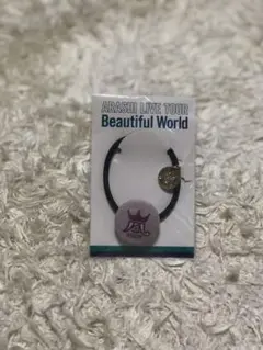 嵐 会場限定ヘアゴム