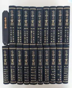 十三経注釈 全８巻➕経文➕索引 十三経注釈 全8巻➕経文➕索引 - メルカリ