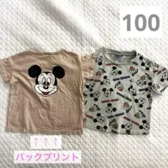 しまむら Disney ミッキー Tシャツ 半袖 2枚セット 100