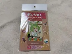 ずんだもん ダーツライブカード ダーツ祭り 2025バージョン 3枚セット 日本ダーツ祭り2025 ずんだもん ダーツライブカード 数量限定