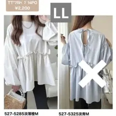 新品 LULALA フリルペプラム ラッシュガード LL プルオーバー