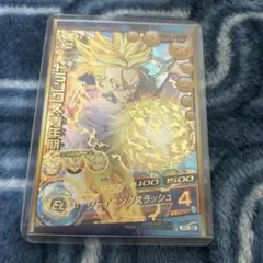 Item thumbnail for item 10b8bbde-bb2c-4f26-afd0-fba175718c8f