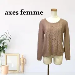 zG2128【M】axes femme ニット/セーター ケーブル編み ポンポン