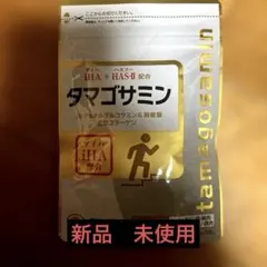 タマゴサミン 90粒 2袋セット 新品未開封 - メルカリ
