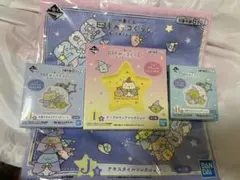 すみっコぐらし1番くじ 4点セット