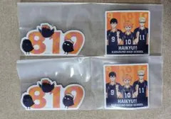 烏野高校 F賞 ステッカーセット みんなのくじ ハイキュー 日向 影山 月島蛍