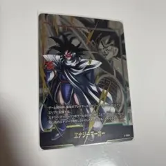 ドラゴンボールフュージョンワールド　ターレス エナジーマーカー パラレル