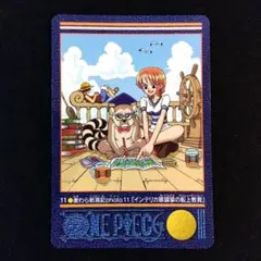 ONEPIECE カードダス ビジュアルアドベンチャー 8 ルフィ 昼寝 当時物