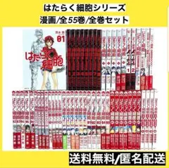 2026年最新】はたらかない 5巻の人気アイテム - メルカリ