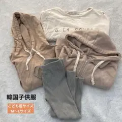 【まとめ売り】韓国子供服