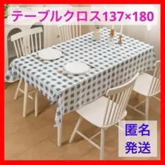 【数量限定】テーブルクロス 北欧風 防水 チェック 格子 ブルー 青