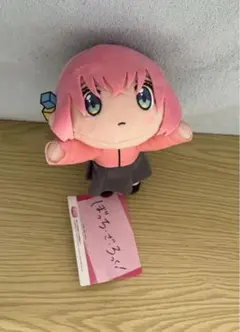 スーパーそに子 星Tシャツ ぬいぐるみ レア レトロ アニメ かわいい