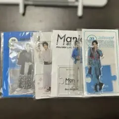 目黒蓮 アクリルスタンド カード セット