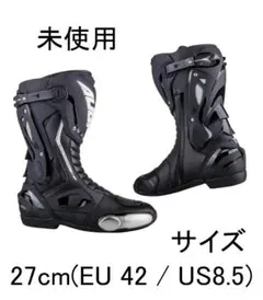 新品】AUGI AR6 RS レーシングブーツ 27cm / EU 42 - メルカリ