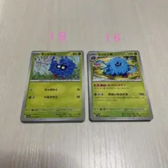 ポケモンカード モンジャラ・モジャンボ ３４枚セットのサムネイル