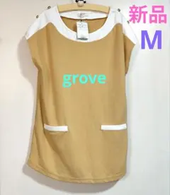【新品タグ付き】 grove Mサイズ Tシャツ ベージュ/ホワイトフレンチ袖