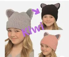 Kiwi キウイ 猫耳付き キッズ ニット帽 ラメ入り リブ編み 黒 48cm
