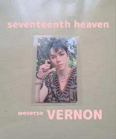 SEVENTEENTH HEAVEN Carat盤 特典 トレカ バーノン