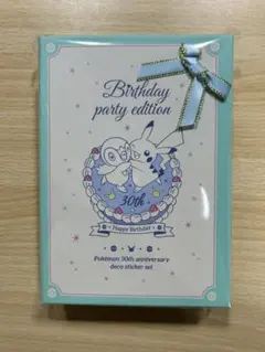 ポケモン 30周年 ステッカー