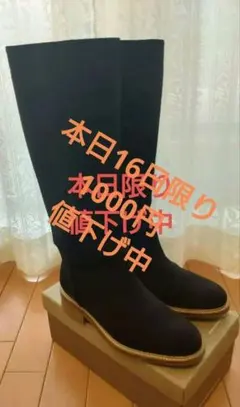 2026年最新】ANTHOLOGY Paris ブーツの人気アイテム - メルカリ