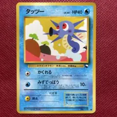 2026年最新】タッツーの人気アイテム - メルカリ