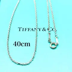 【約61cm】ティファニー ネックレス あずき チェーン ロング Ag925 約61cm】ティファニー ネックレス あずき チェーン ロング Ag925