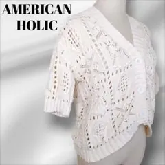 AMERICAN HOLIC 半袖 透かし編みニットカーディガン　コットンのサムネイル
