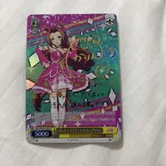 WS ヴァイス SP オールタイム・フィーバー アイネスフウジン サイン