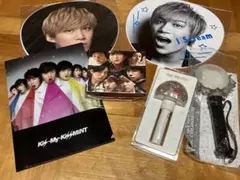 【匿名配送】Kis-My-Ft2 キスマイ　まとめ売り　【エコメルカリ便限定】