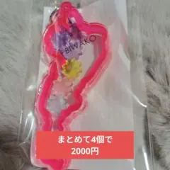 琵琶湖キーホルダー 金平糖