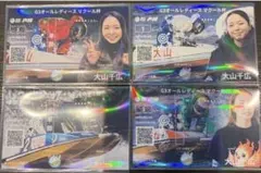 2026年最新】大山千広の人気アイテム - メルカリ