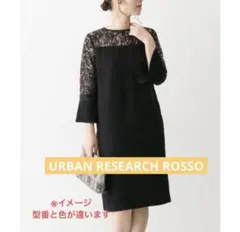 ★URBAN RESEARCH ROSSOレース切替フレアスリーブドレス★
