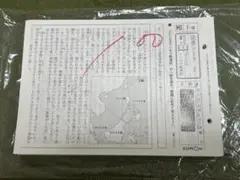 2025年最新】公文プリントの人気アイテム - メルカリ