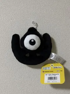 2026年最新】アンノーン ぬいぐるみの人気アイテム - メルカリ