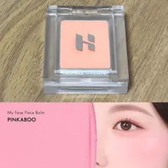 ホリカホリカ♡新品♡マイフェイブピースバーム 04 ピンカブー