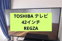 2026年最新】レグザ z8の人気アイテム - メルカリ