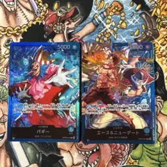 バギー　エース&ニューゲート　リーダー