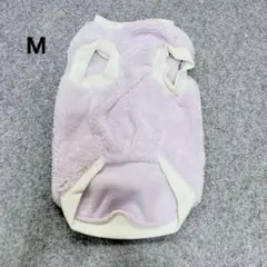 Mサイズ 薄紫色 フリース犬服